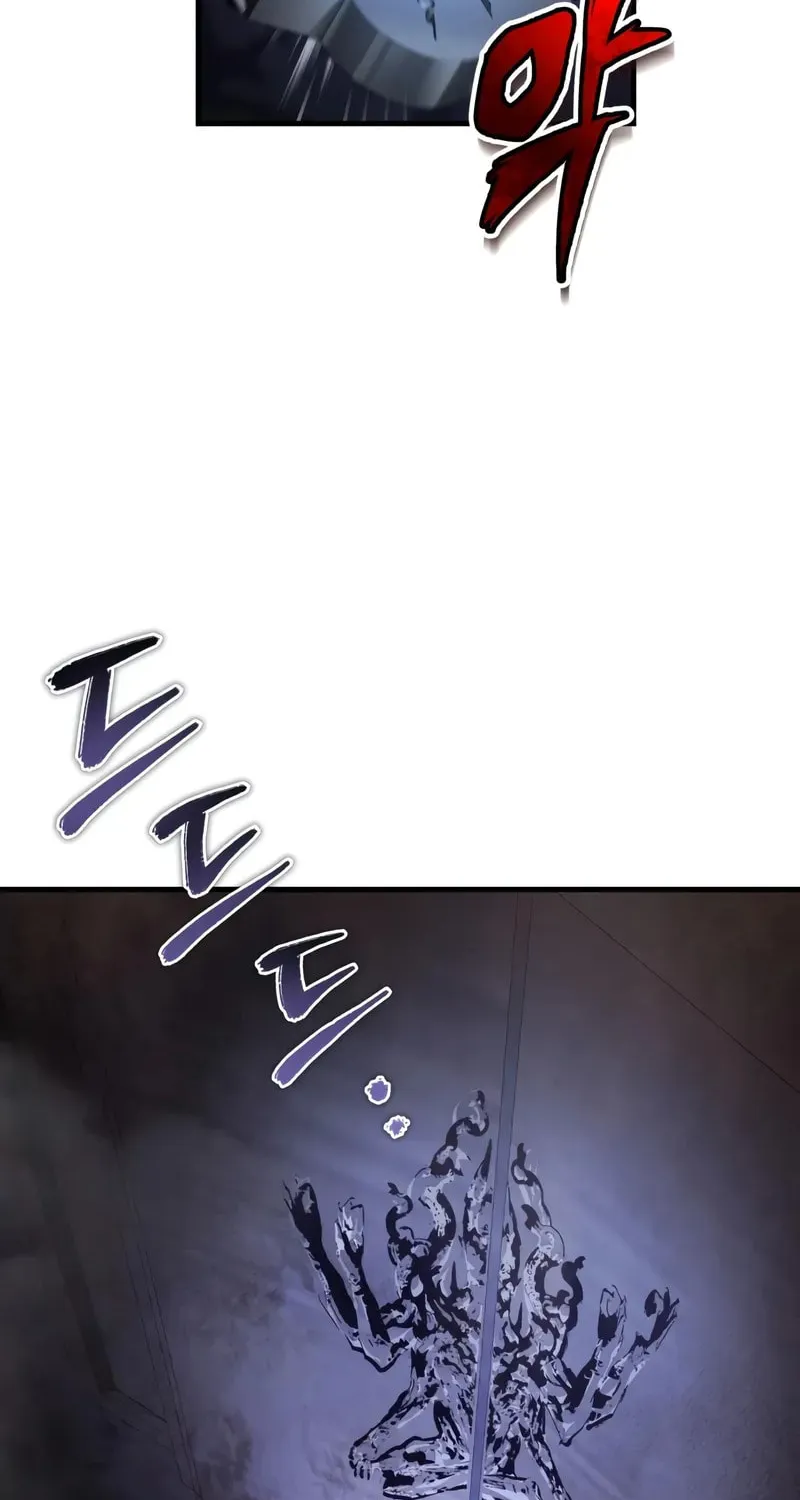 Best Teacher Baek Chapter 114 page 95 - 