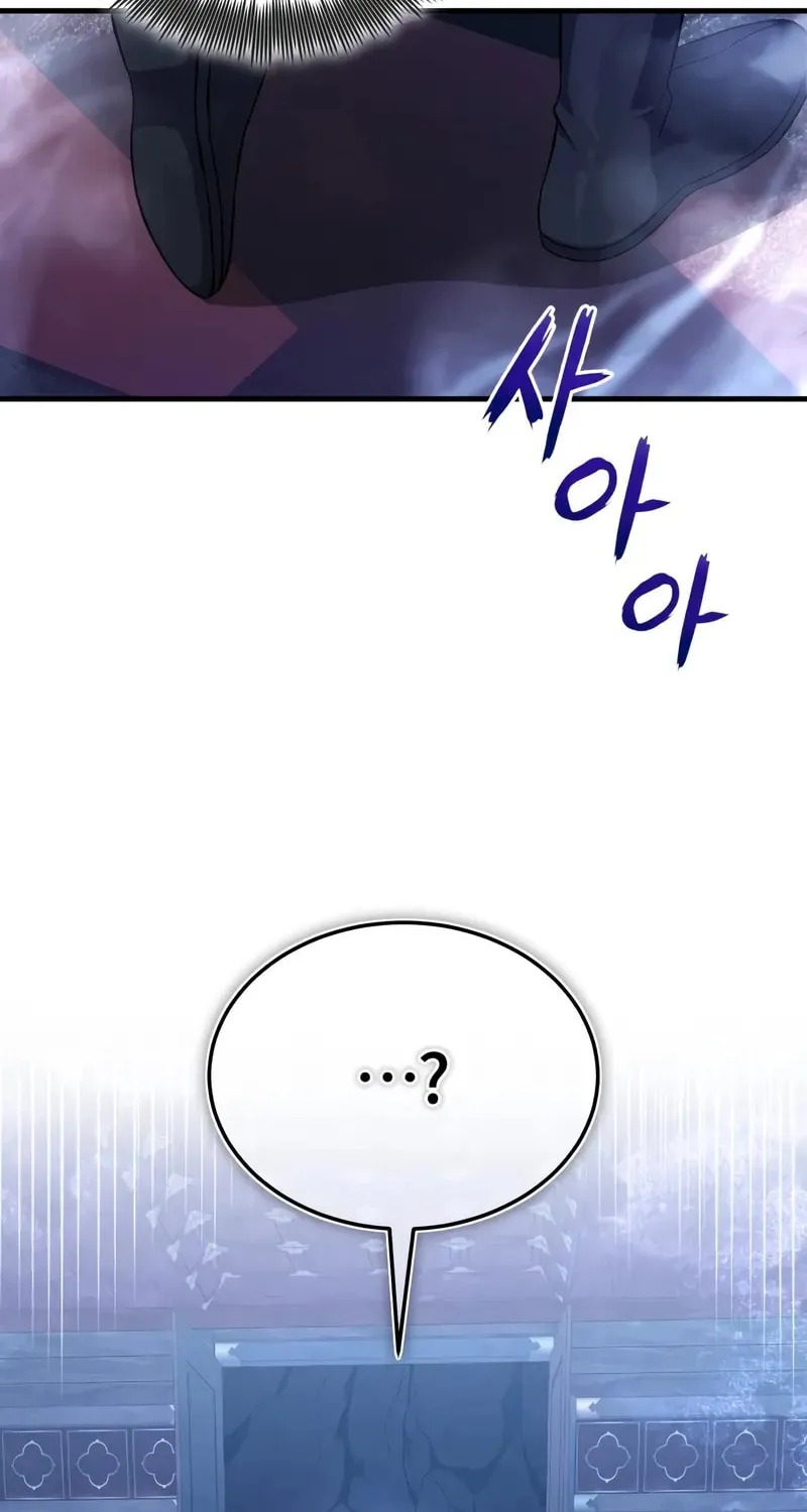 Best Teacher Baek Chapter 114 page 97 - 