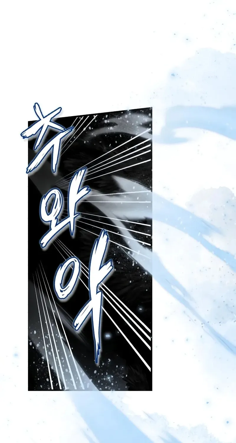 Best Teacher Baek Chapter 115 page 54 - 