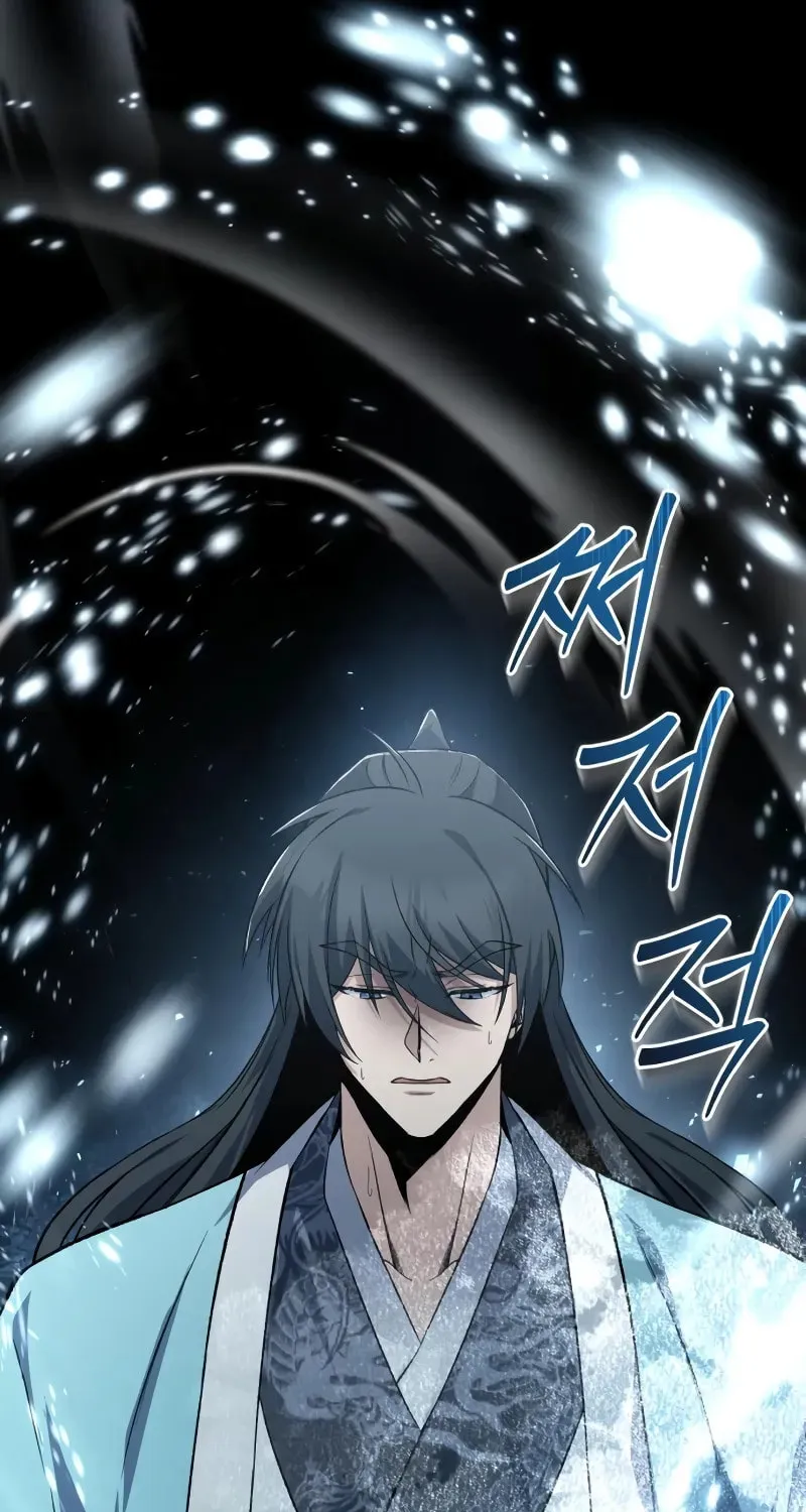 Best Teacher Baek Chapter 115 page 100 - 