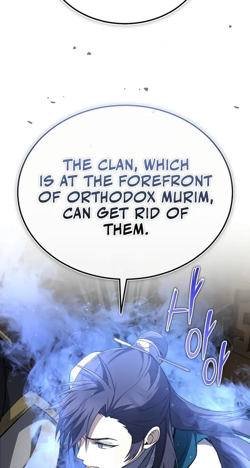 Best Teacher Baek Chapter 116 page 27 - 