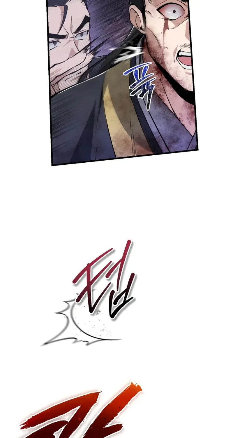 Best Teacher Baek Chapter 116 page 46 - 