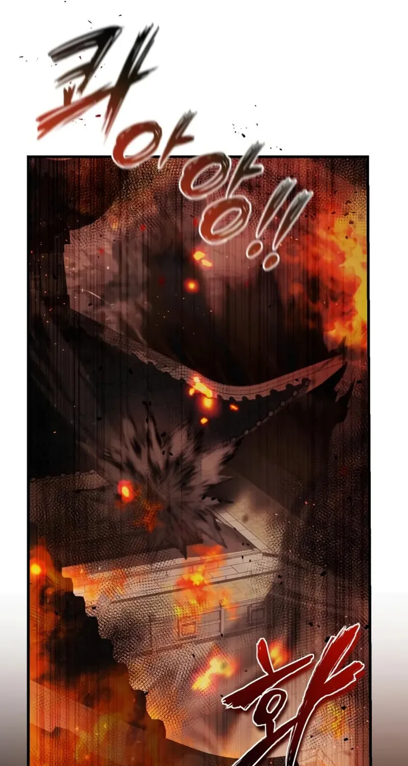 Best Teacher Baek Chapter 116 page 55 - 