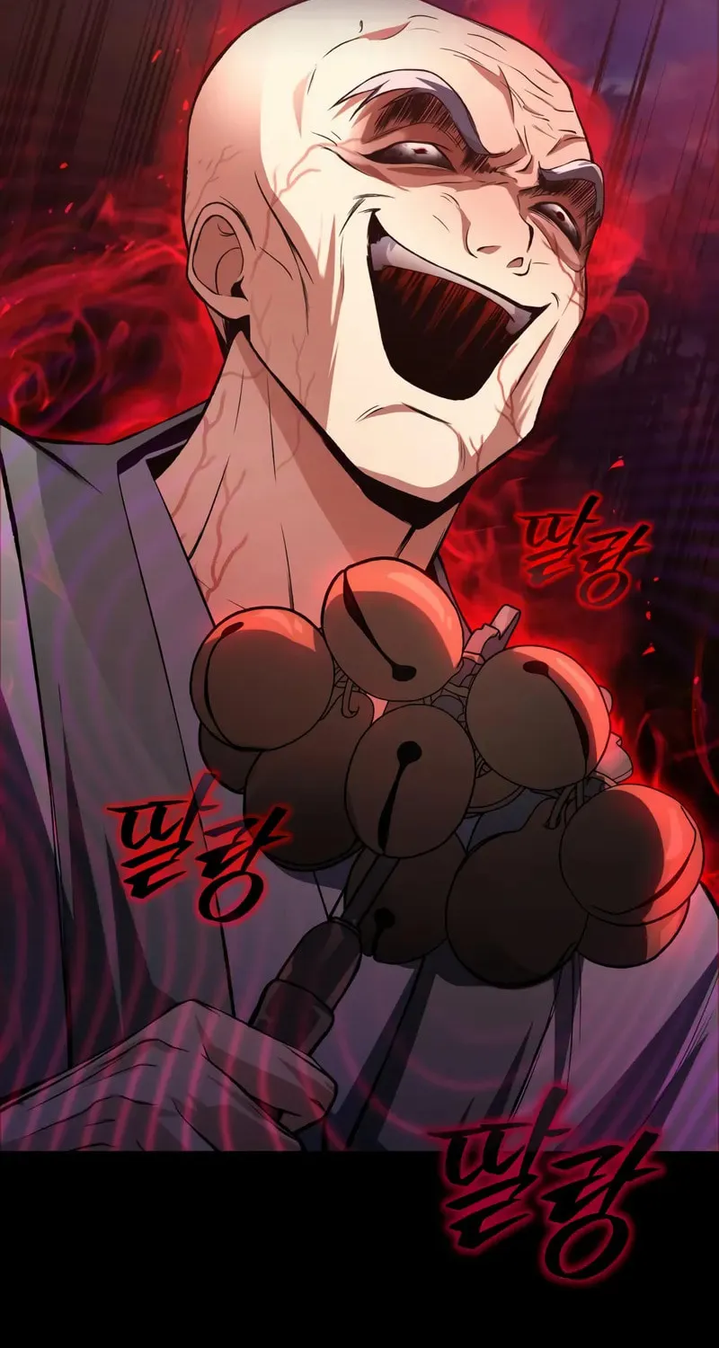 Best Teacher Baek Chapter 117 page 104 - 