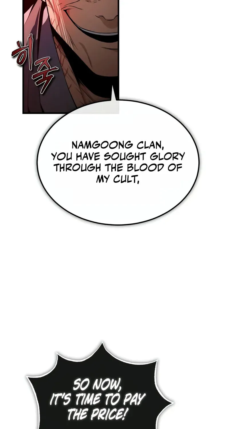 Best Teacher Baek Chapter 117 page 109 - 