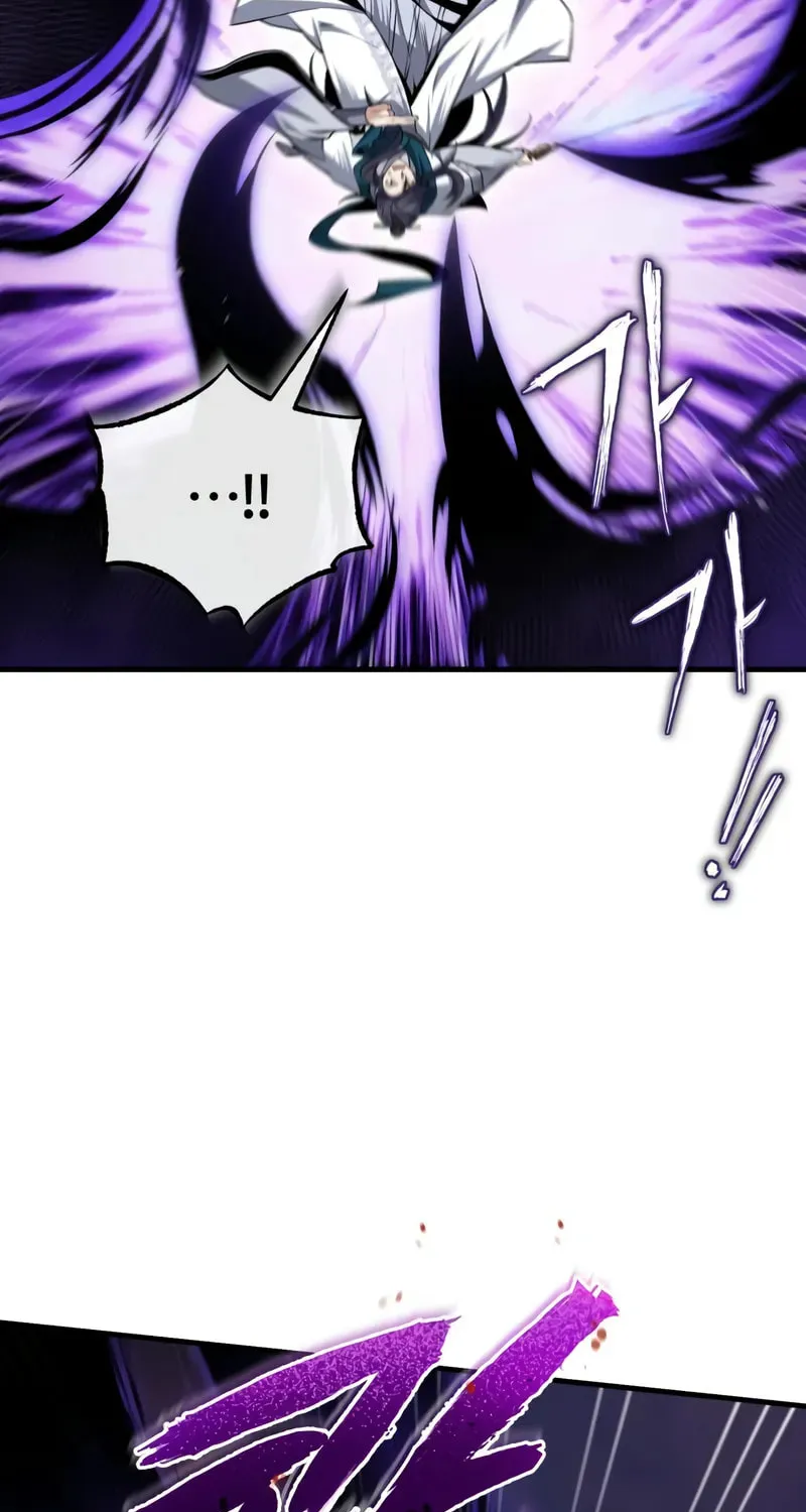 Best Teacher Baek Chapter 117 page 16 - 