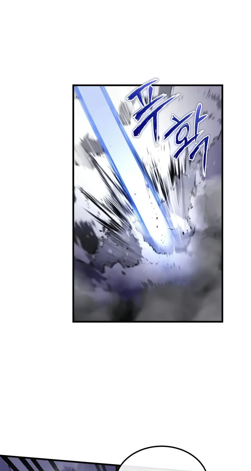 Best Teacher Baek Chapter 117 page 18 - 