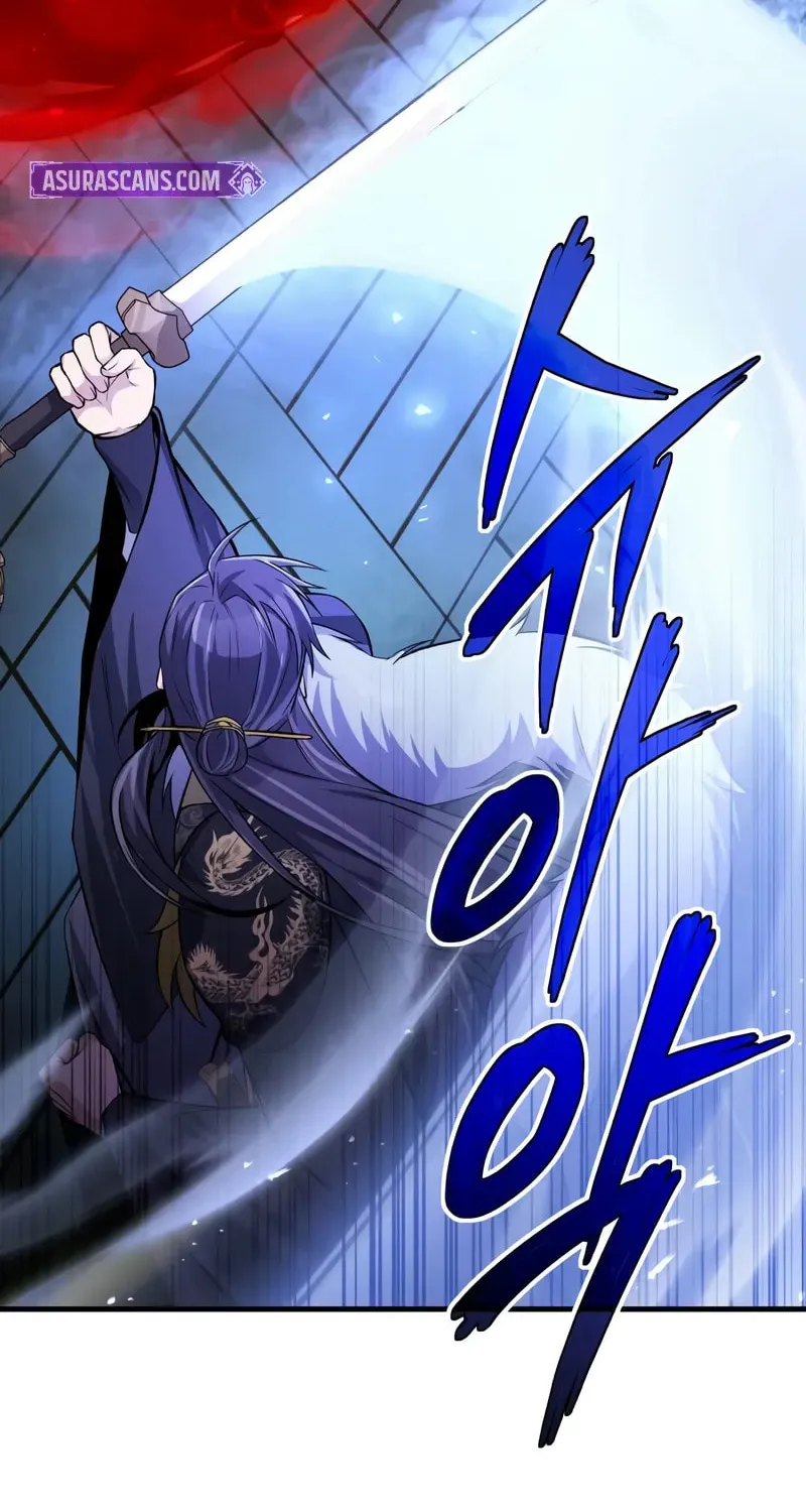 Best Teacher Baek Chapter 117 page 43 - 