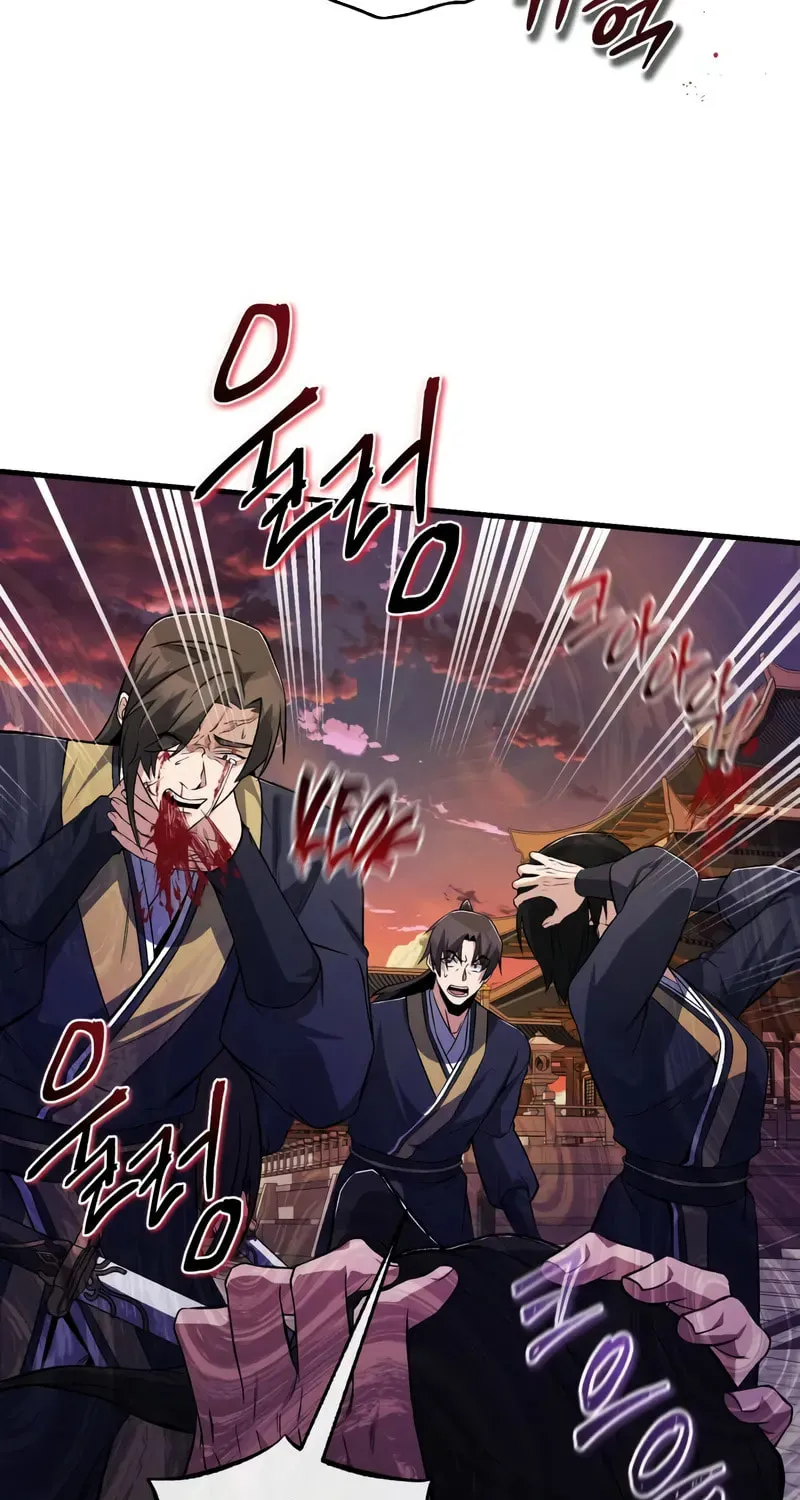 Best Teacher Baek Chapter 117 page 50 - 