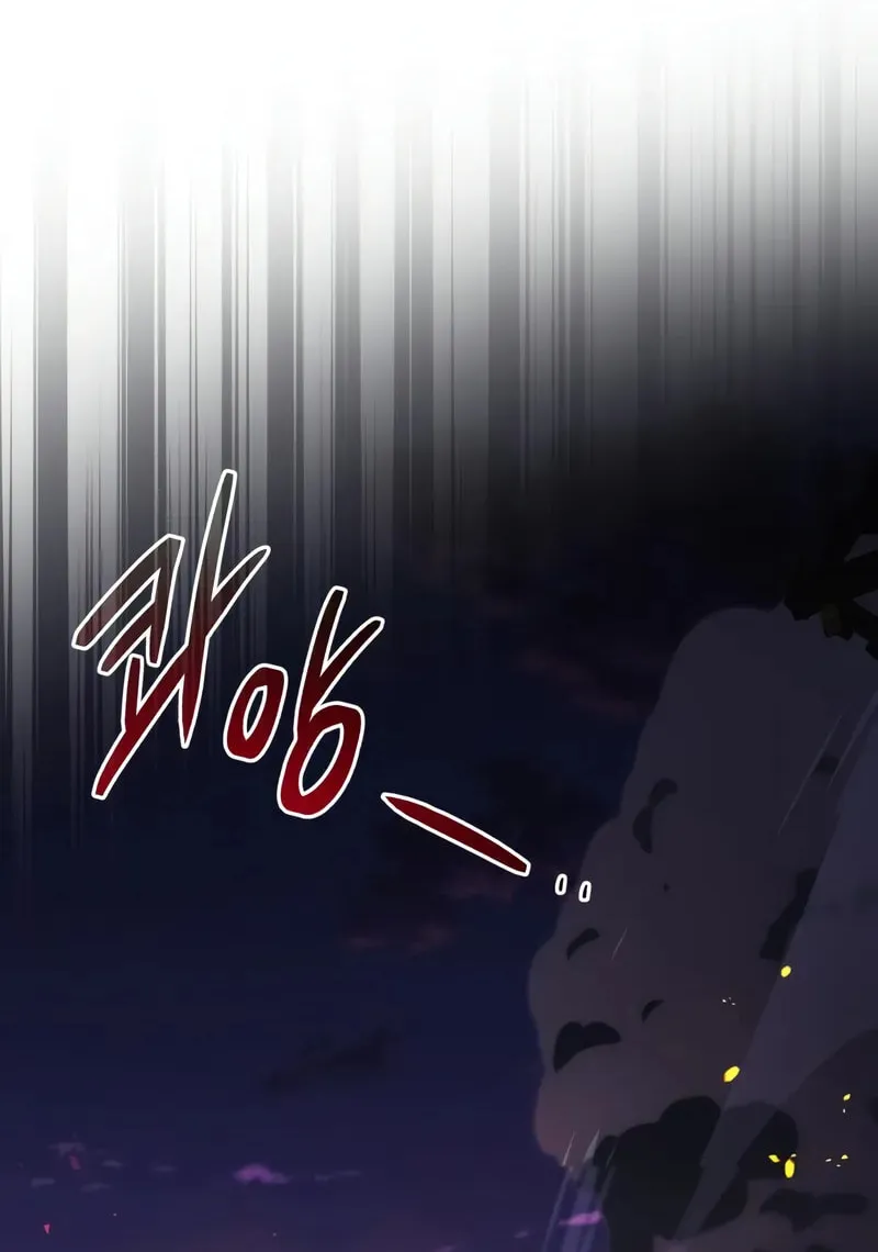 Best Teacher Baek Chapter 117 page 61 - 