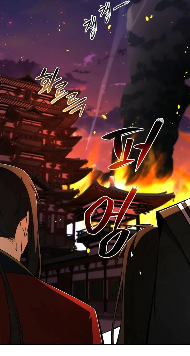 Best Teacher Baek Chapter 117 page 62 - 