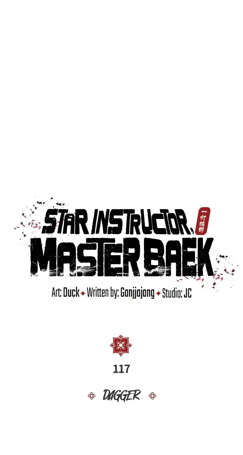 Best Teacher Baek Chapter 117 page 9 - 