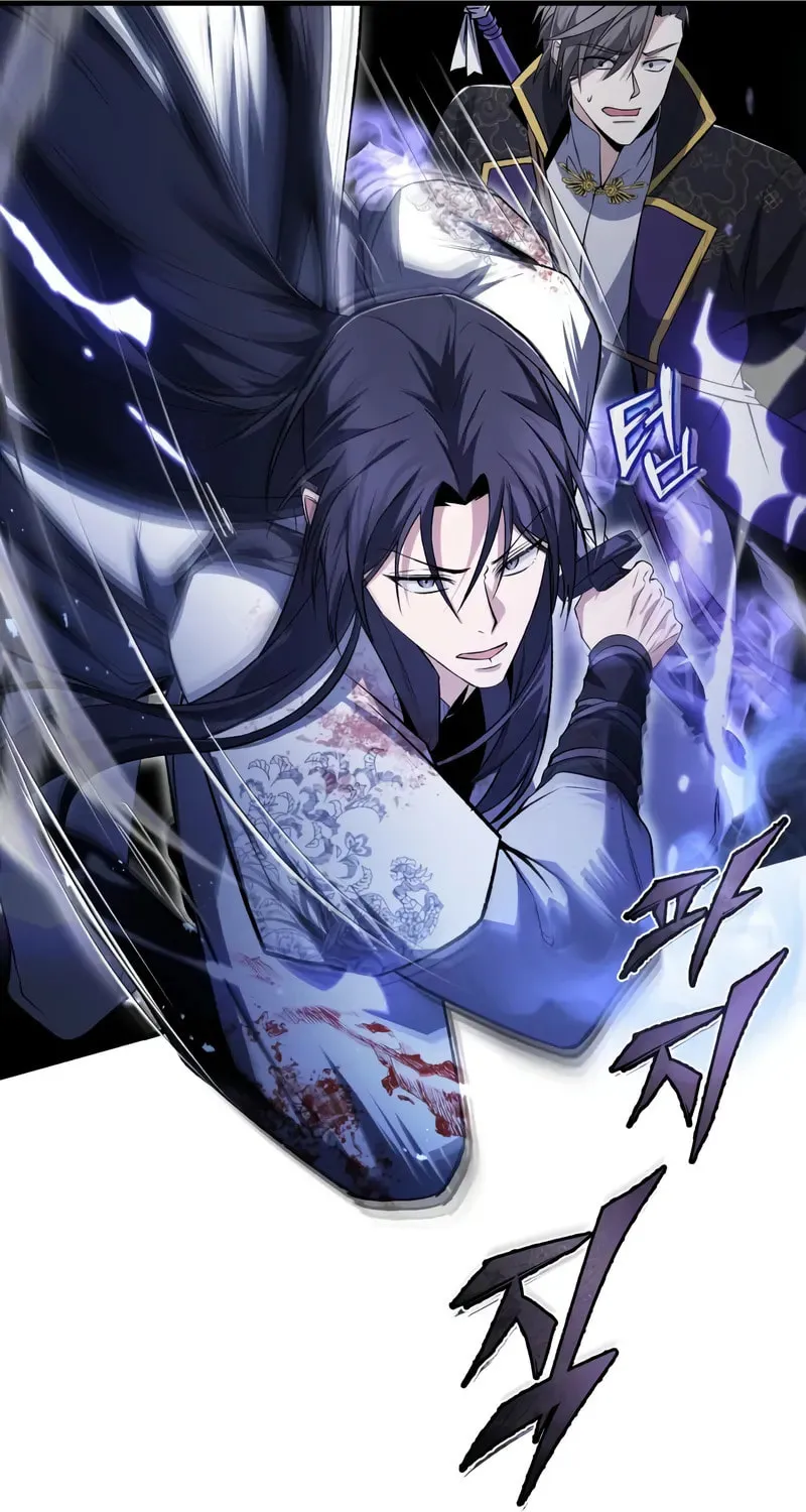 Best Teacher Baek Chapter 117 page 82 - 
