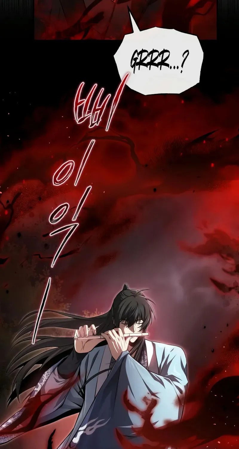 Best Teacher Baek Chapter 118 page 7 - 