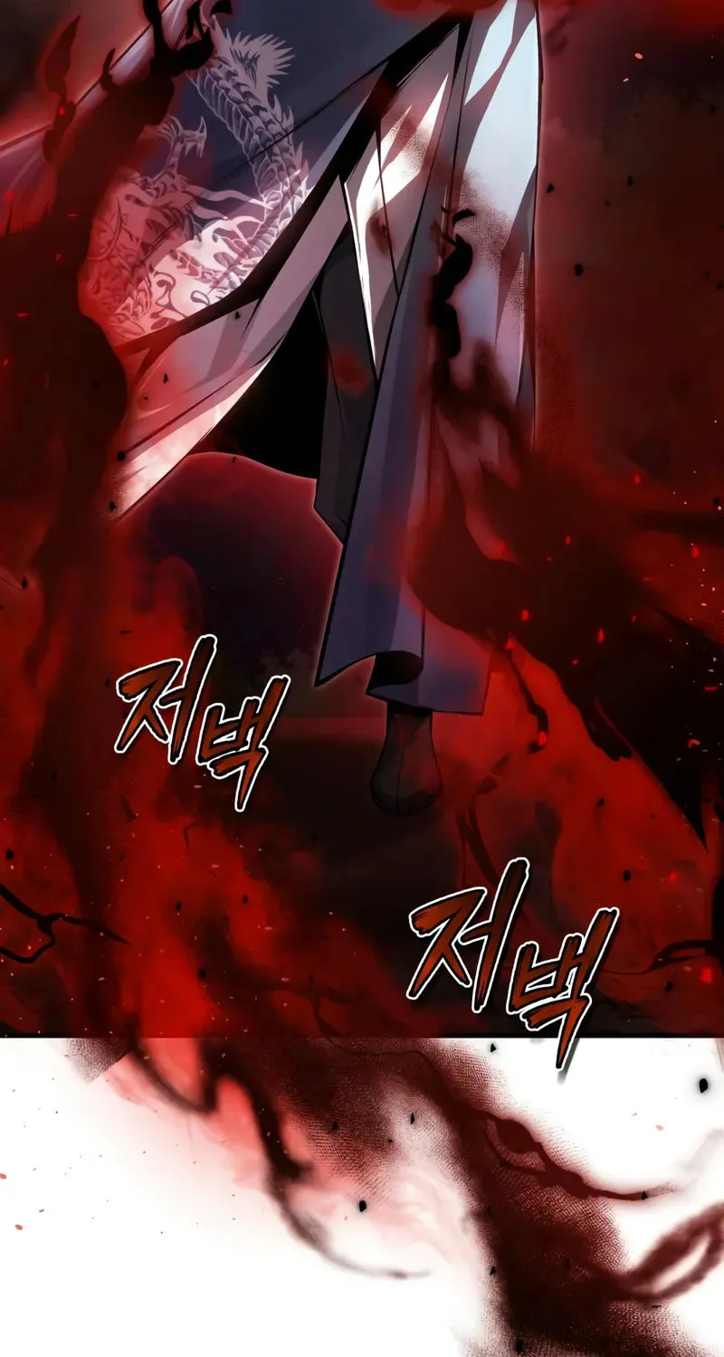 Best Teacher Baek Chapter 118 page 8 - 