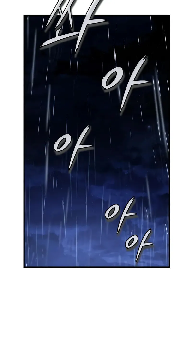 Best Teacher Baek Chapter 118 page 73 - 