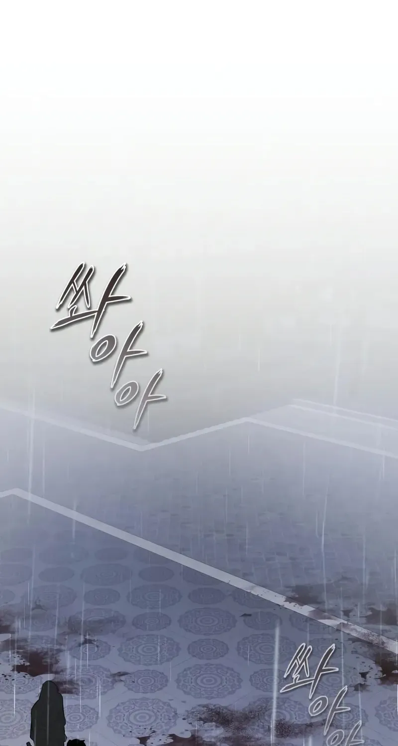 Best Teacher Baek Chapter 118 page 74 - 