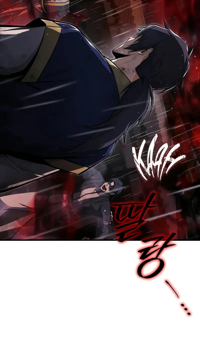 Best Teacher Baek Chapter 118 page 80 - 