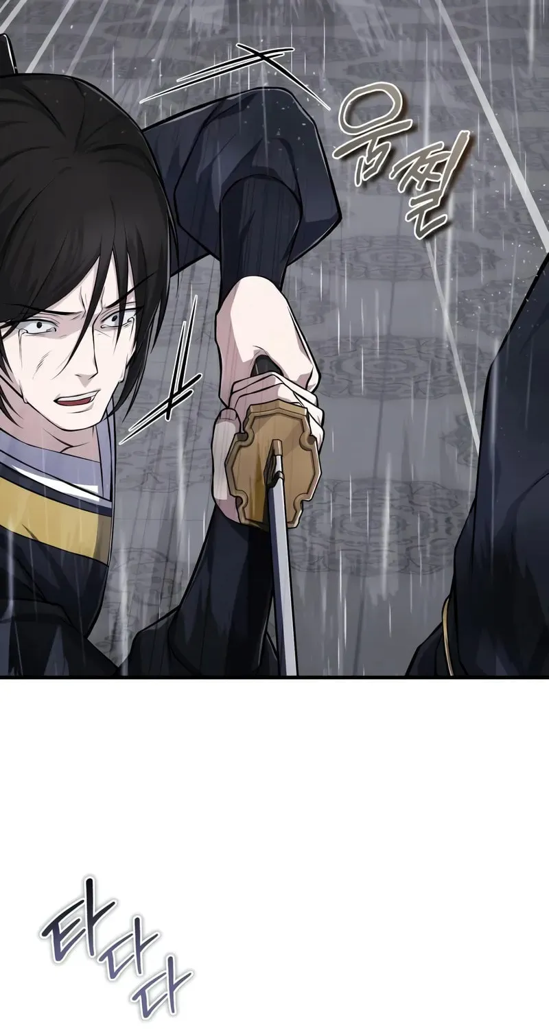 Best Teacher Baek Chapter 118 page 86 - 