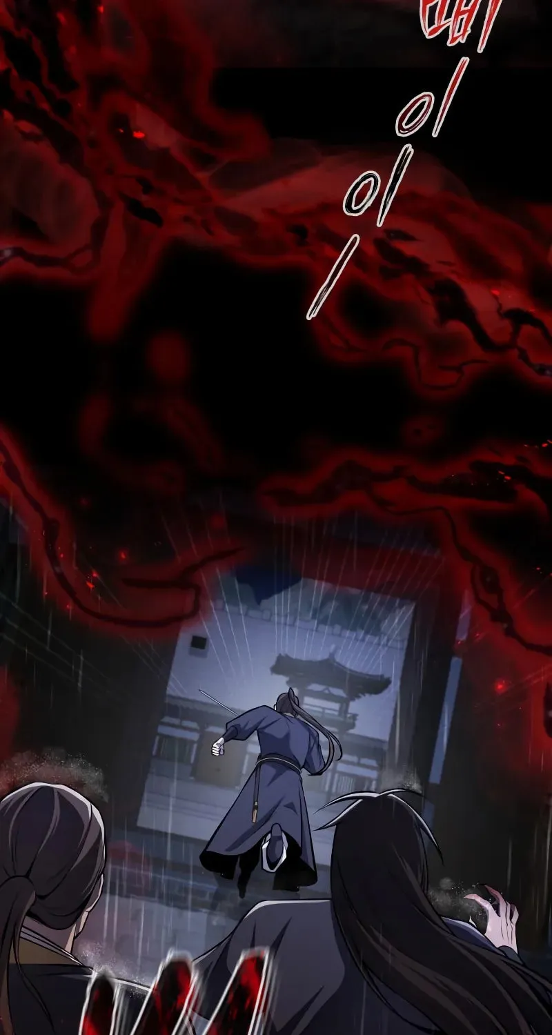Best Teacher Baek Chapter 119 page 53 - 