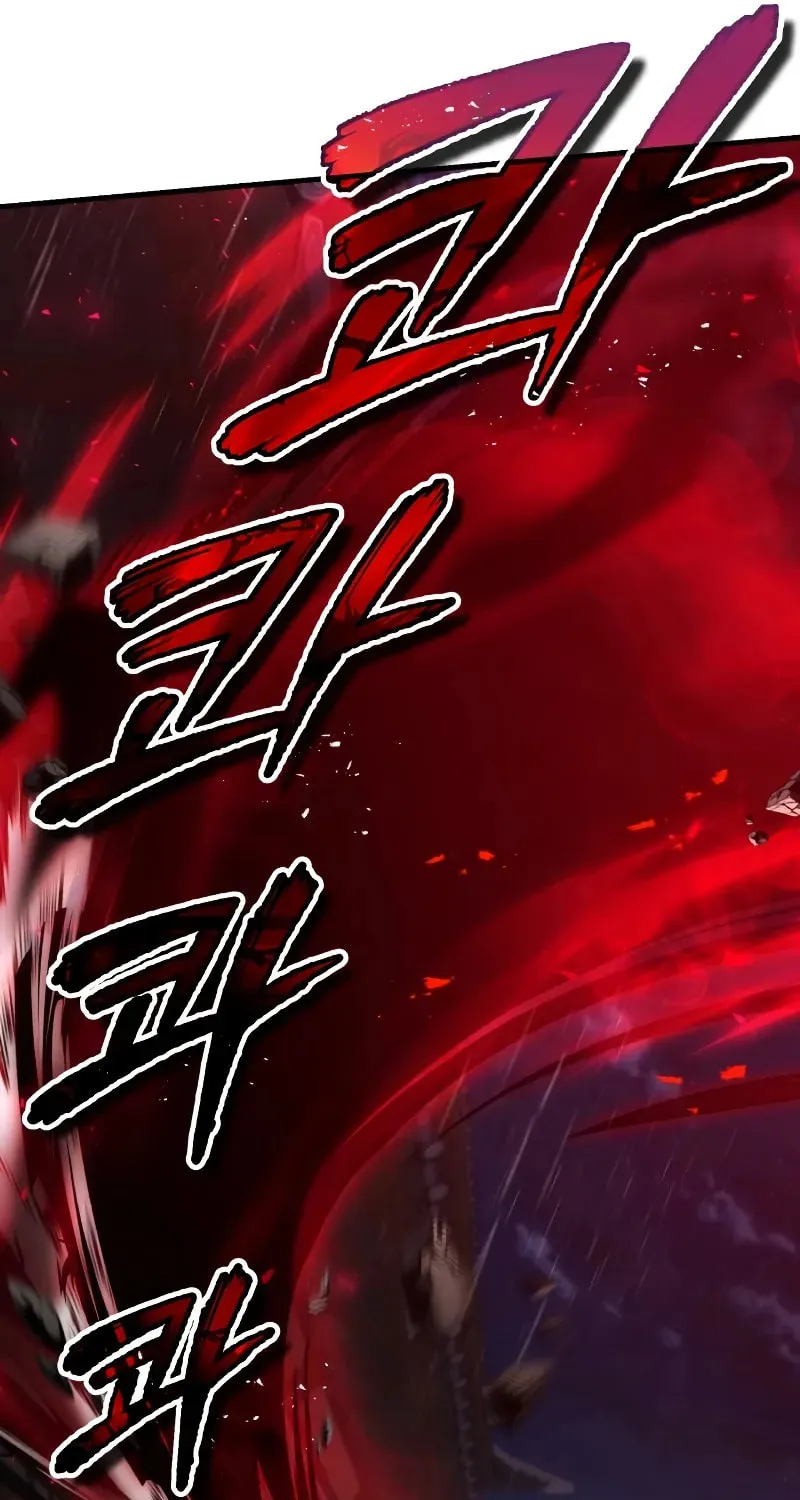 Best Teacher Baek Chapter 119 page 61 - 