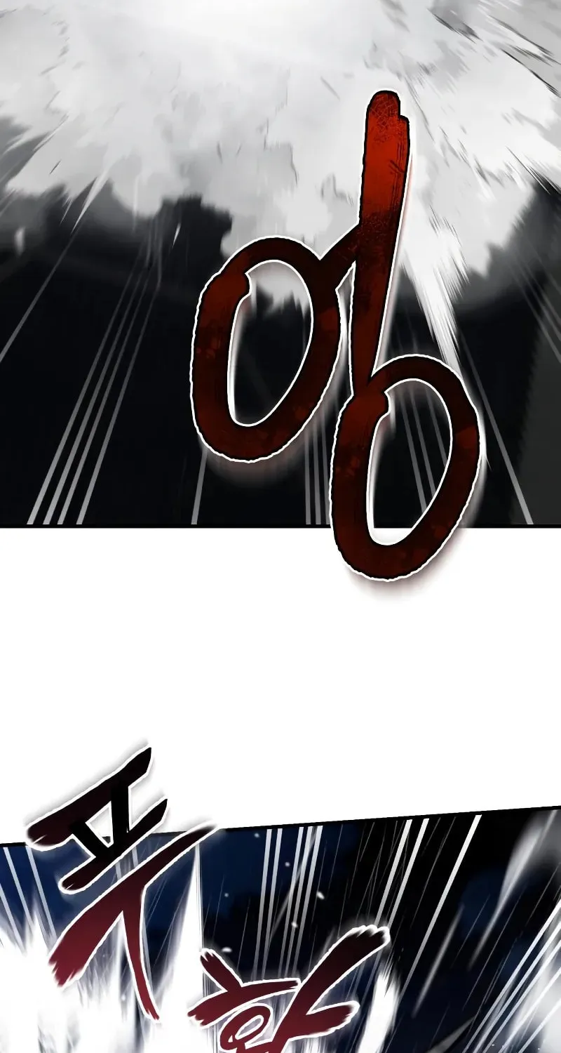 Best Teacher Baek Chapter 119 page 74 - 
