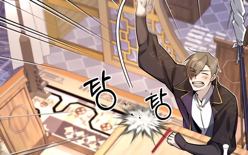 Best Teacher Baek Chapter 12 page 101 - 