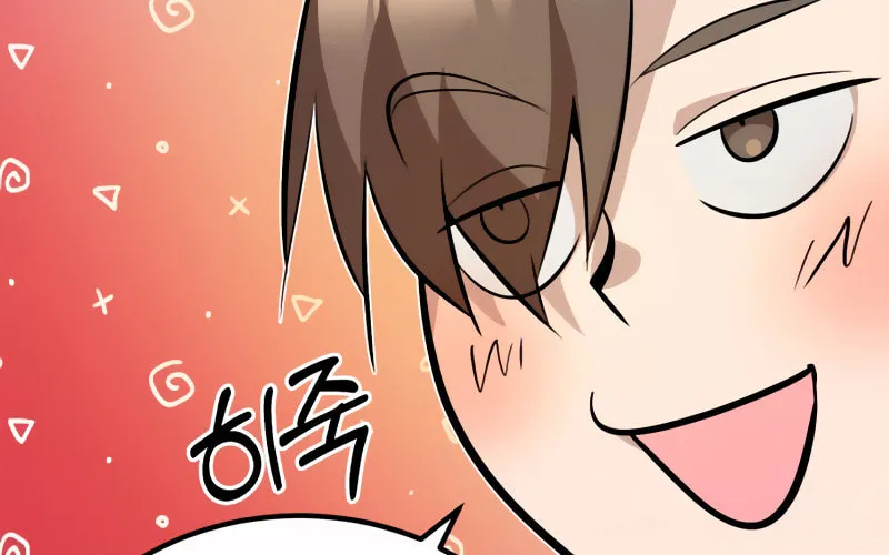 Best Teacher Baek Chapter 12 page 107 - 