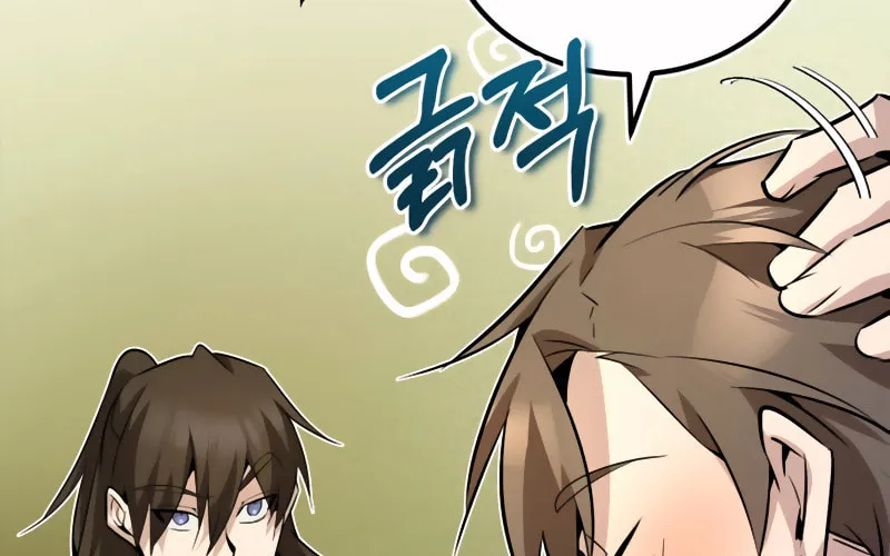 Best Teacher Baek Chapter 12 page 109 - 