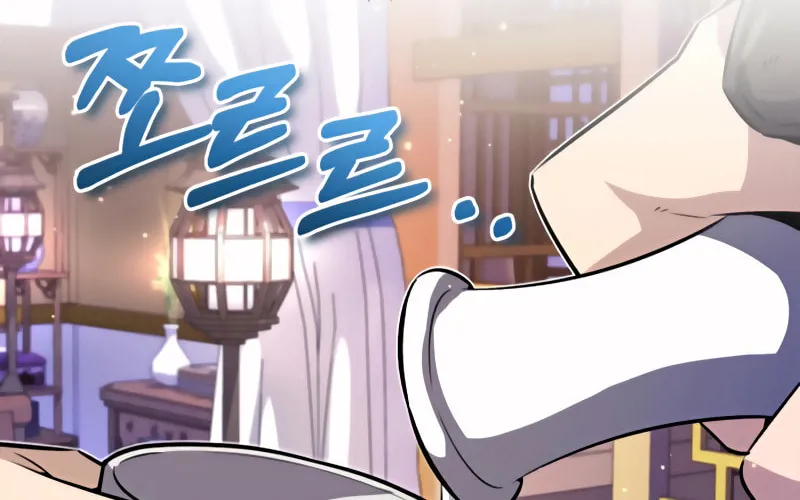 Best Teacher Baek Chapter 12 page 119 - 