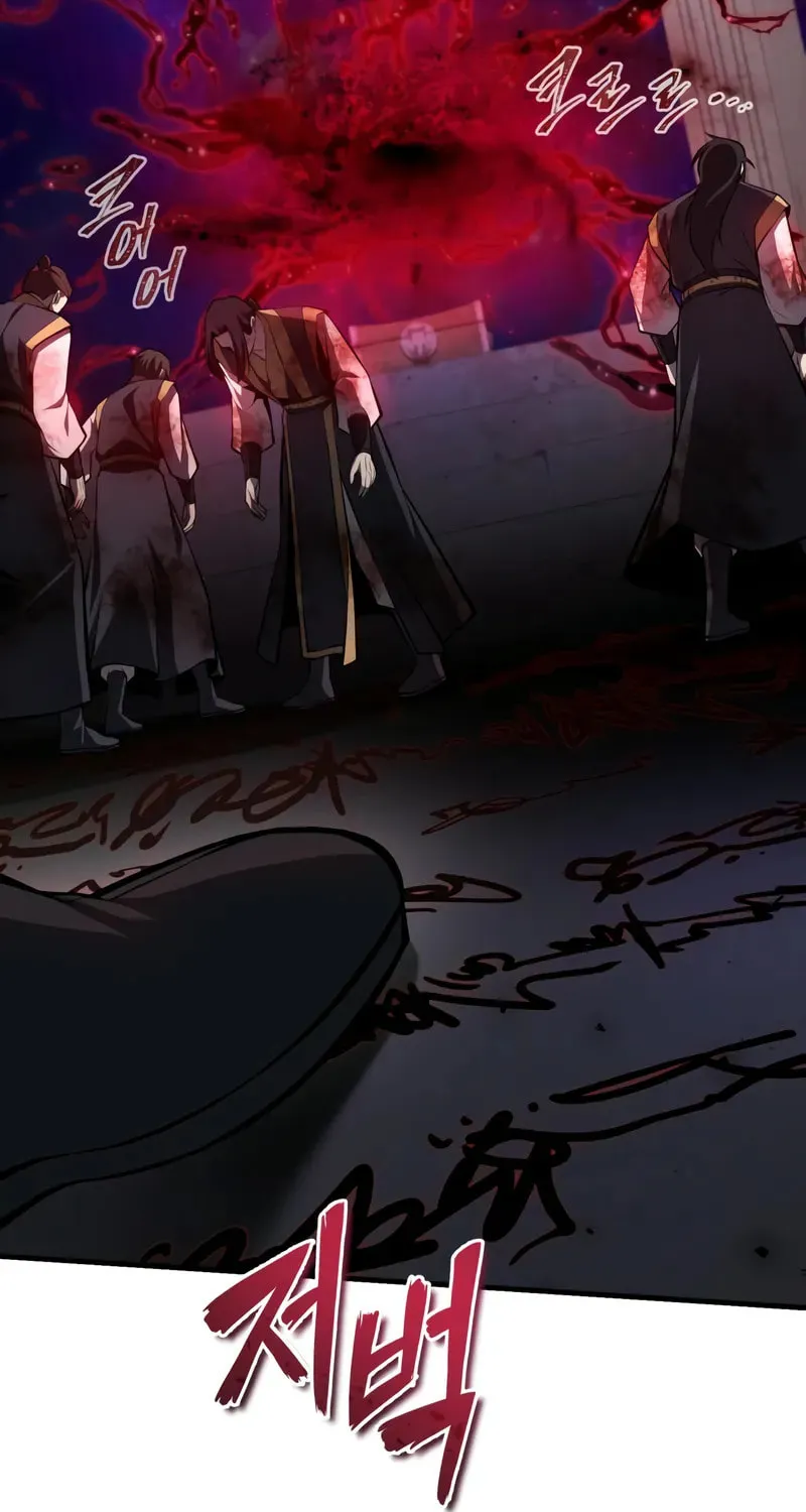 Best Teacher Baek Chapter 120 page 69 - 