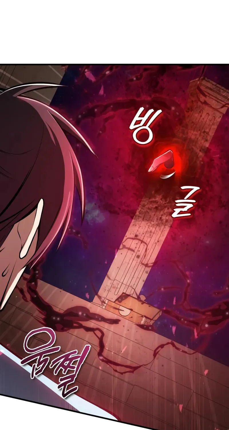 Best Teacher Baek Chapter 120 page 81 - 