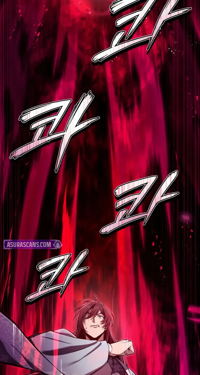 Best Teacher Baek Chapter 120 page 83 - 