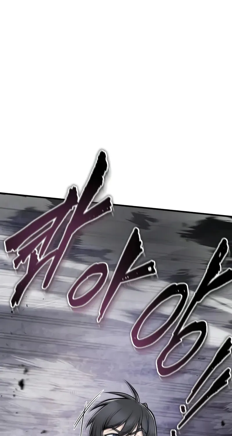 Best Teacher Baek Chapter 121 page 12 - 