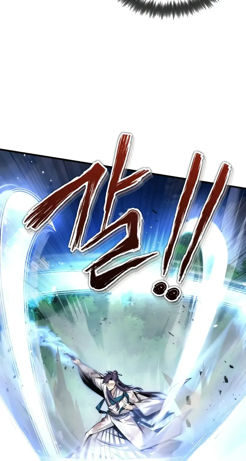 Best Teacher Baek Chapter 121 page 23 - 