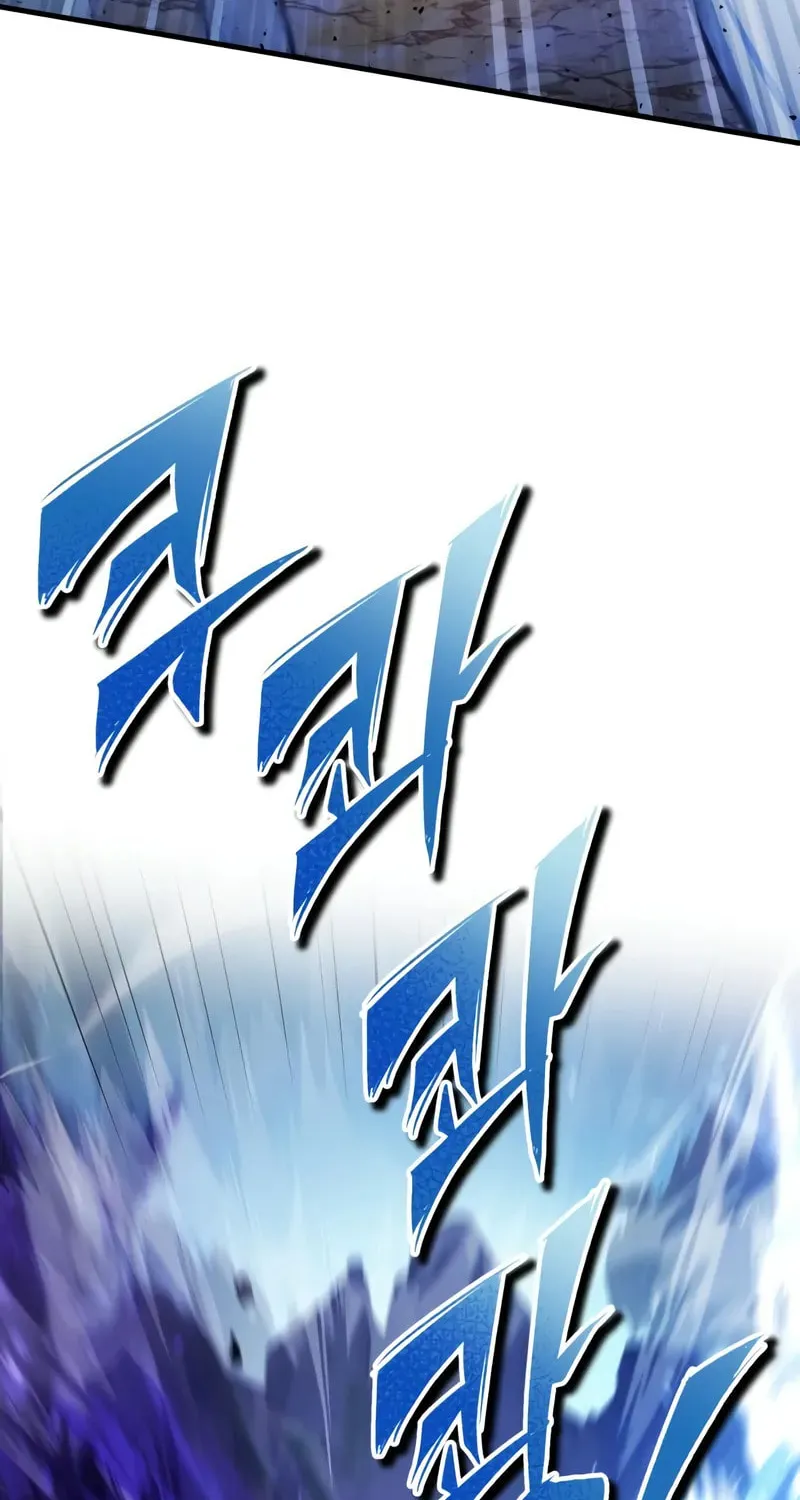 Best Teacher Baek Chapter 121 page 37 - 