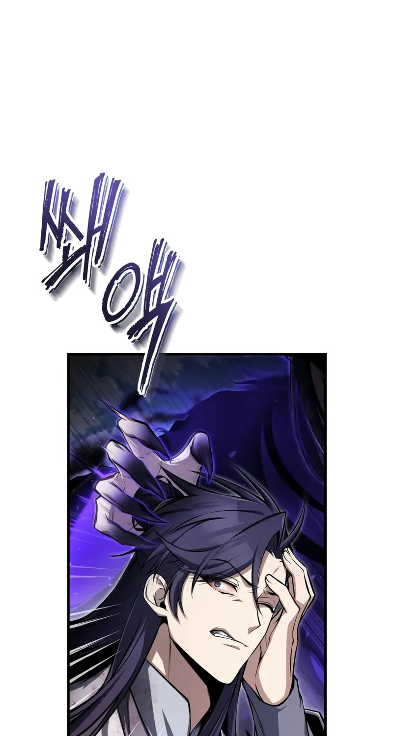 Best Teacher Baek Chapter 121 page 75 - 