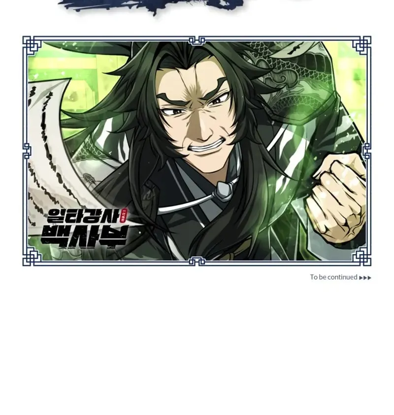Best Teacher Baek Chapter 122 page 114 - 