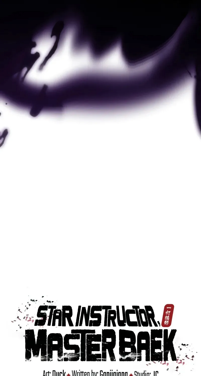 Best Teacher Baek Chapter 122 page 29 - 