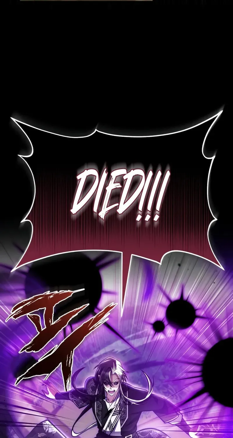 Best Teacher Baek Chapter 122 page 6 - 