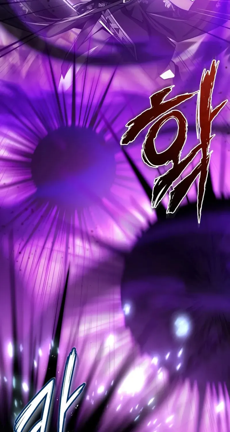 Best Teacher Baek Chapter 122 page 7 - 