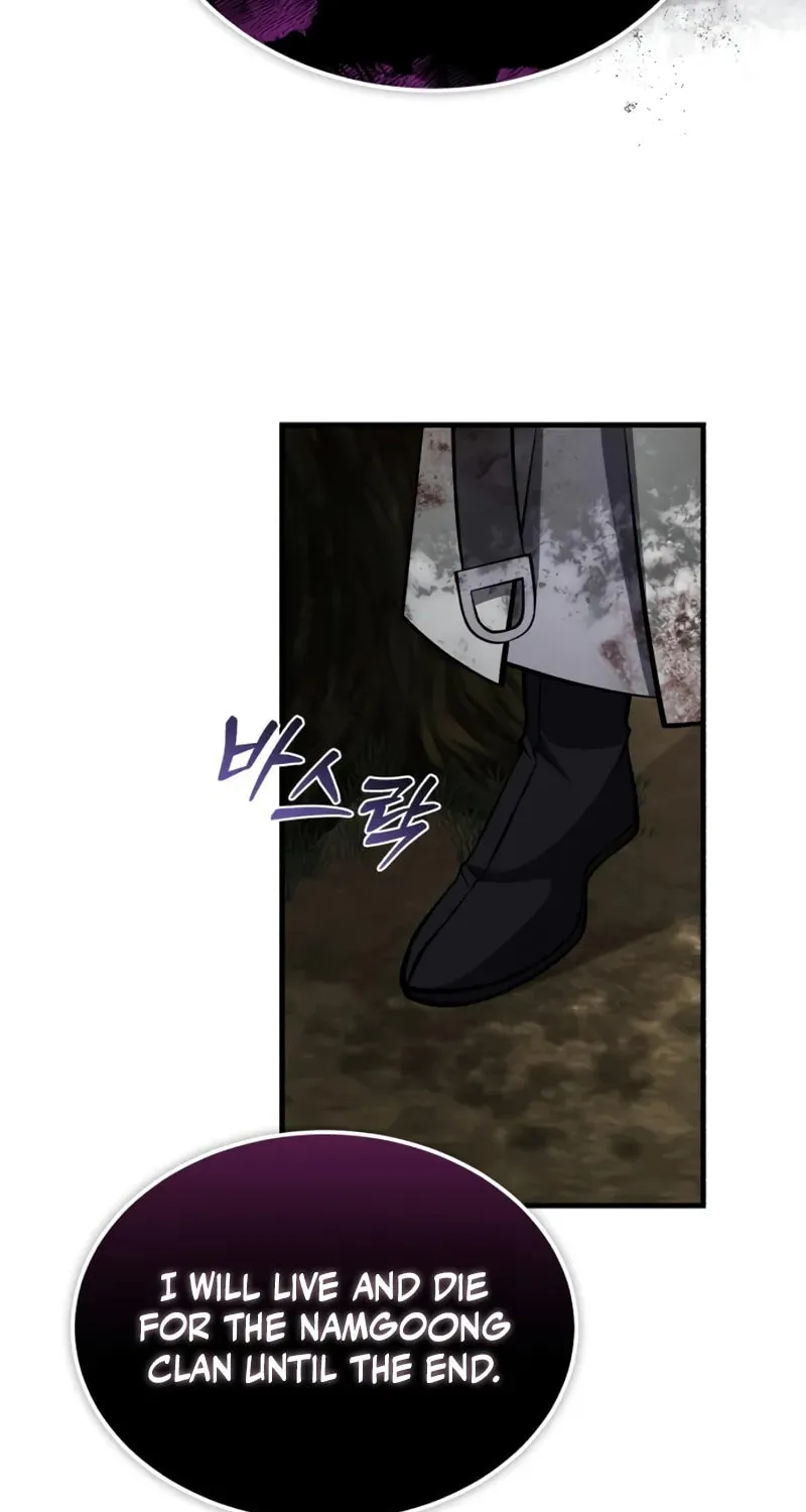 Best Teacher Baek Chapter 122 page 77 - 
