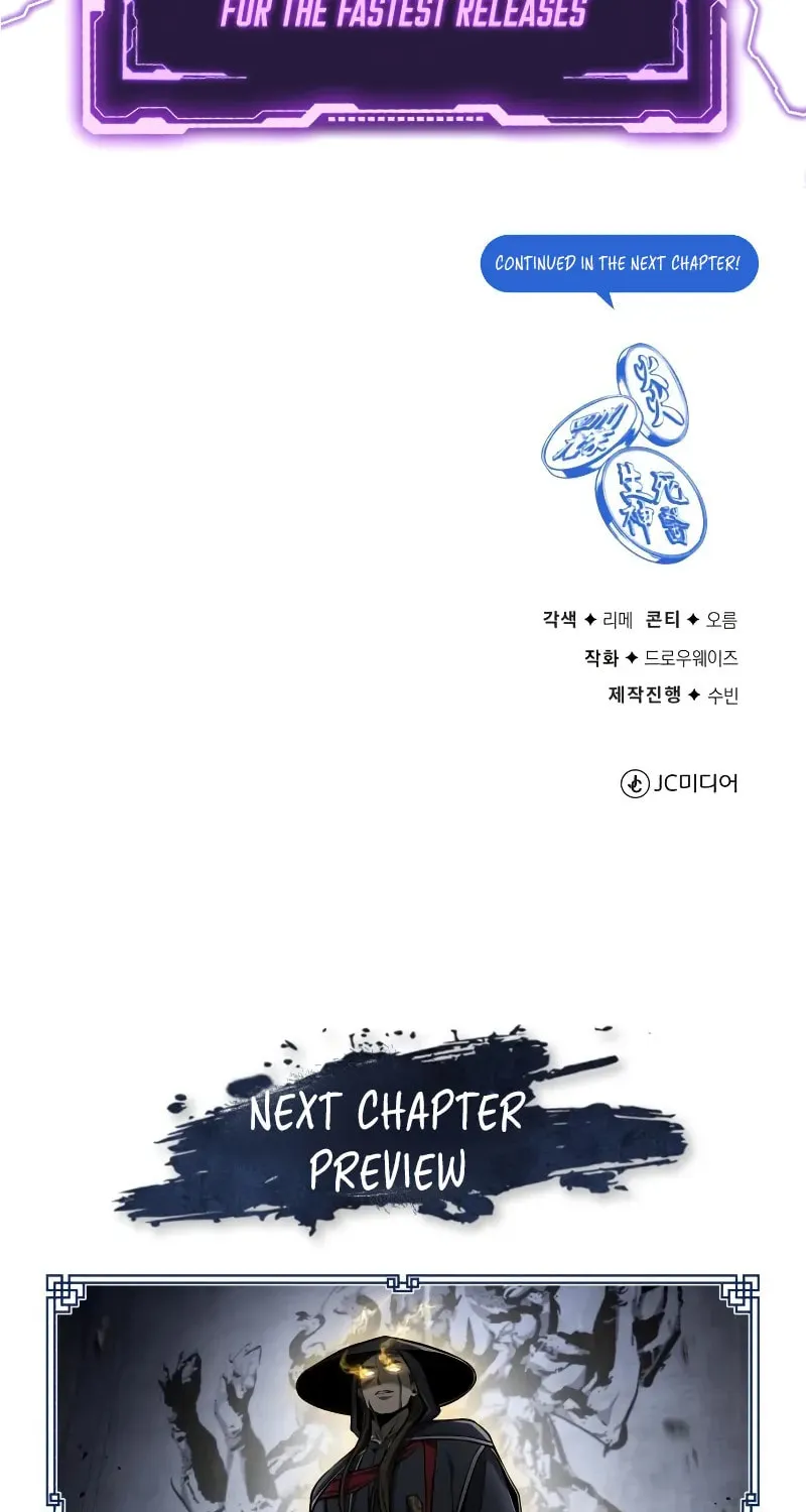 Best Teacher Baek Chapter 123 page 124 - 