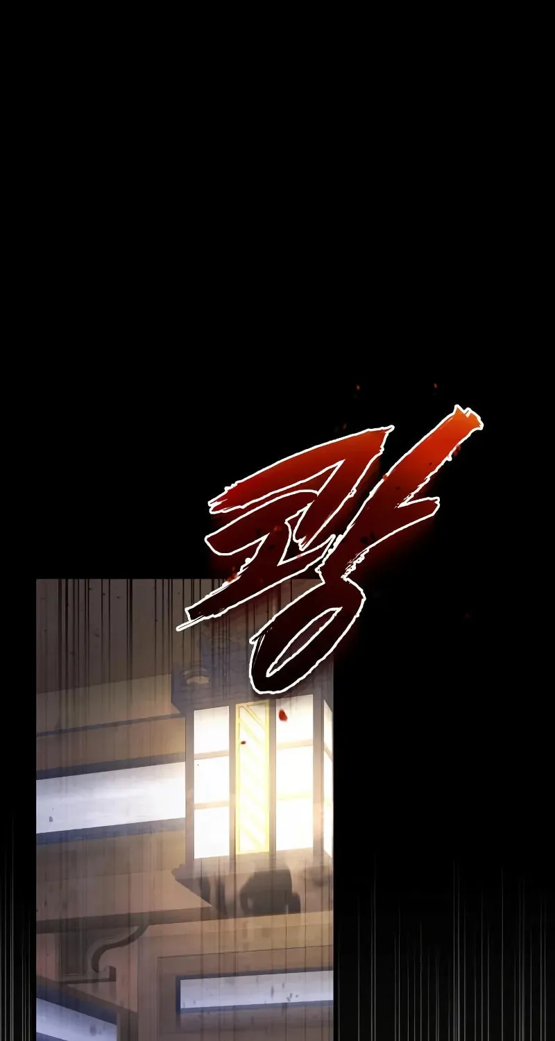 Best Teacher Baek Chapter 123 page 16 - 