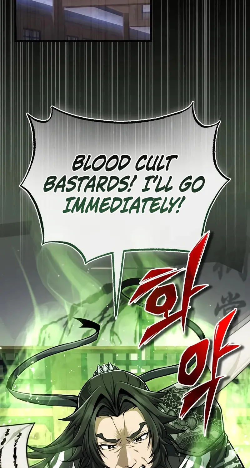 Best Teacher Baek Chapter 123 page 17 - 