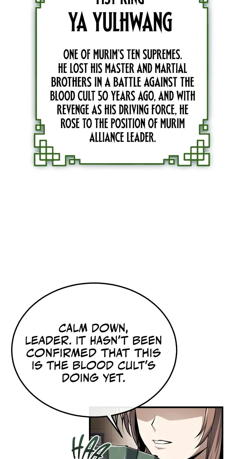 Best Teacher Baek Chapter 123 page 19 - 