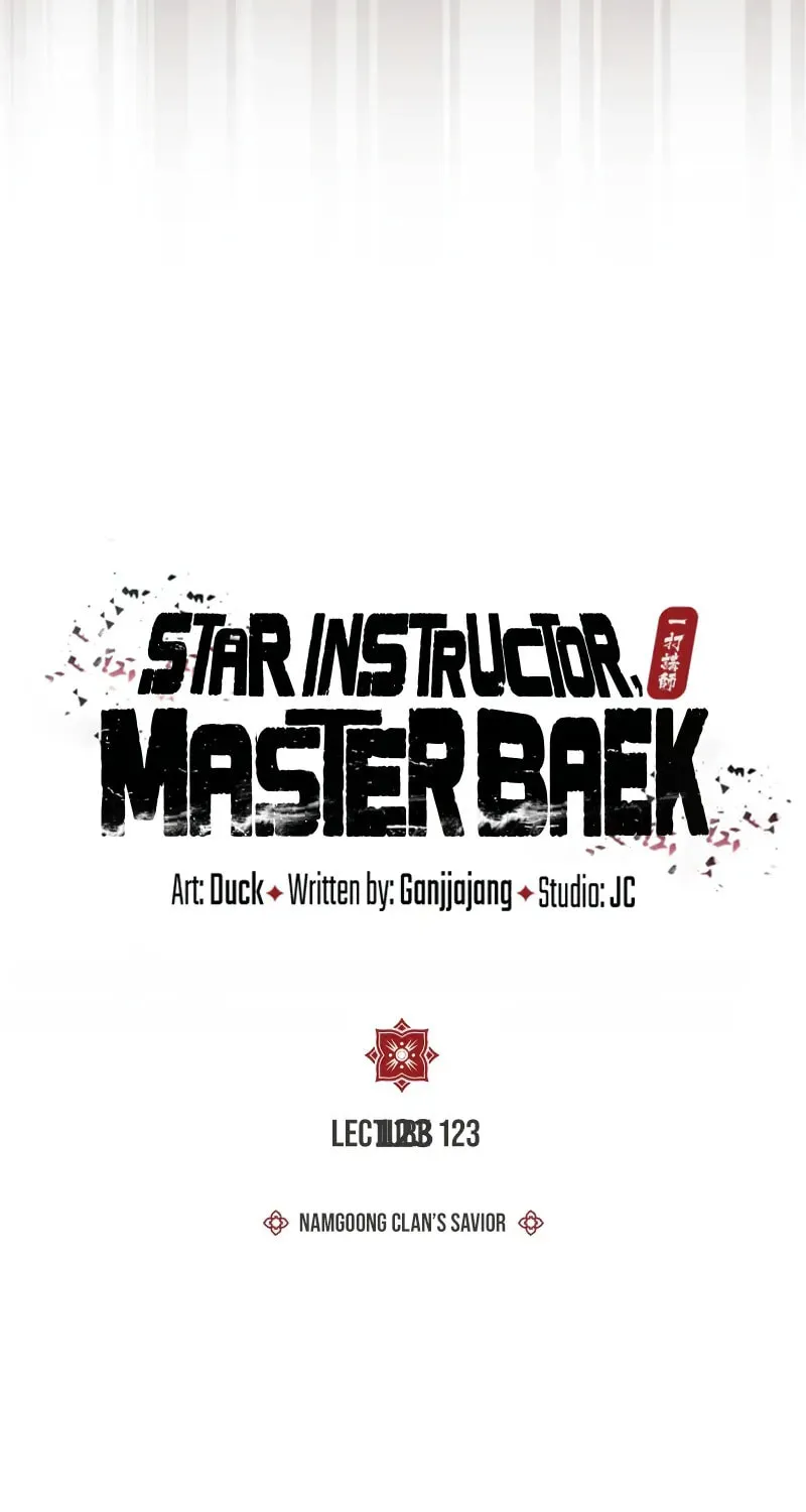 Best Teacher Baek Chapter 123 page 27 - 
