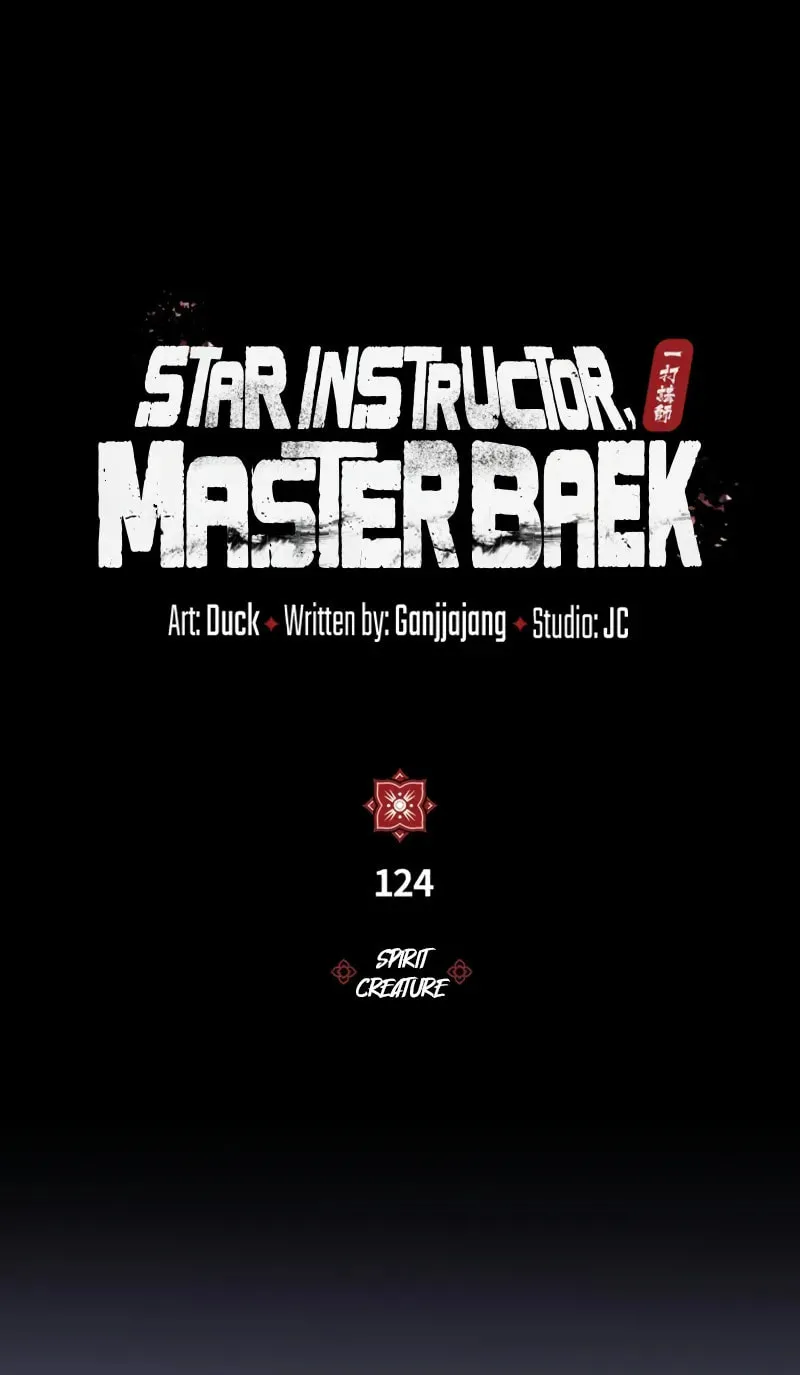 Best Teacher Baek Chapter 124 page 39 - 