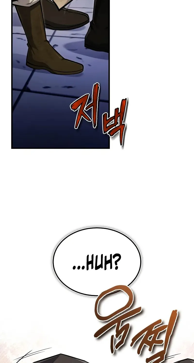 Best Teacher Baek Chapter 125 page 79 - 