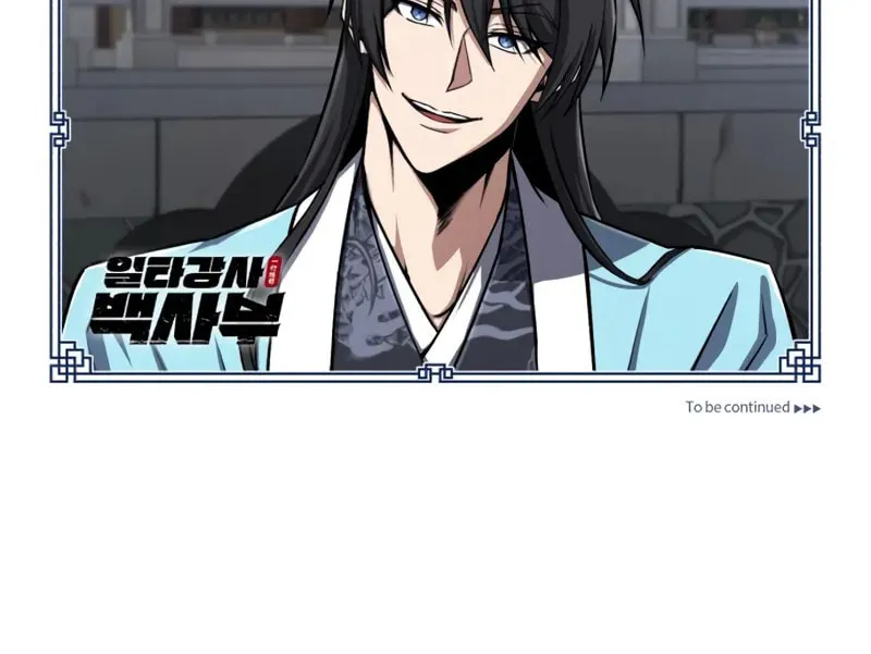 Best Teacher Baek Chapter 126 page 119 - 